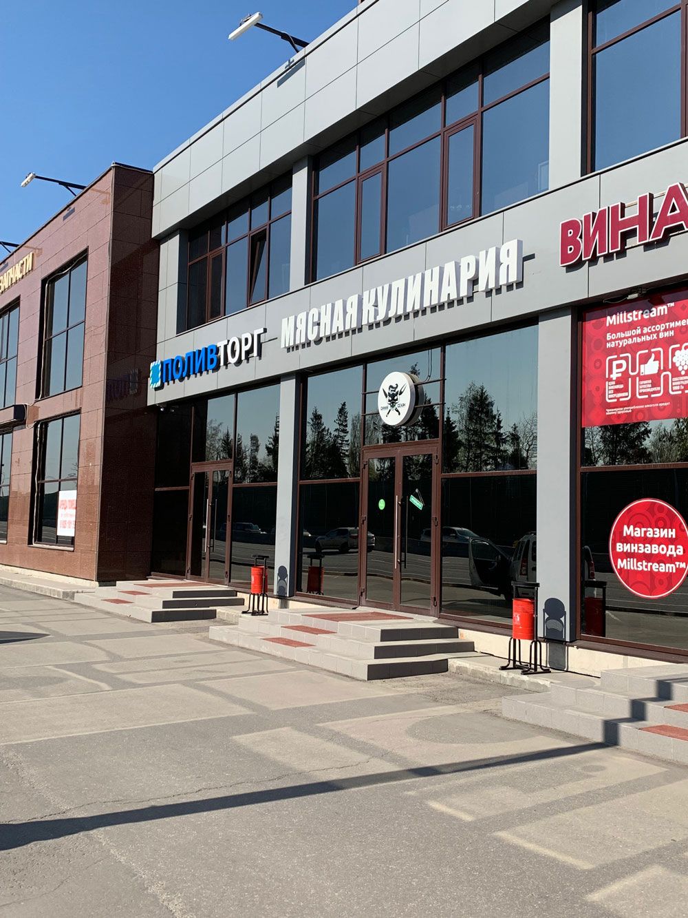 Открытие новых филиалов!