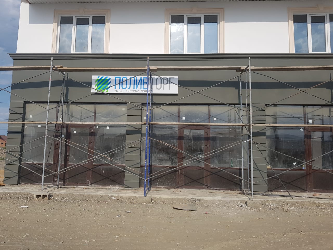 Открытие нового магазина сети «ПОЛИВТОРГ»