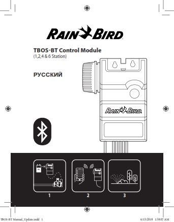 Rain Bird TBOS-BT контроллер с батарейным питанием. Руководство по установке и эксплуатации