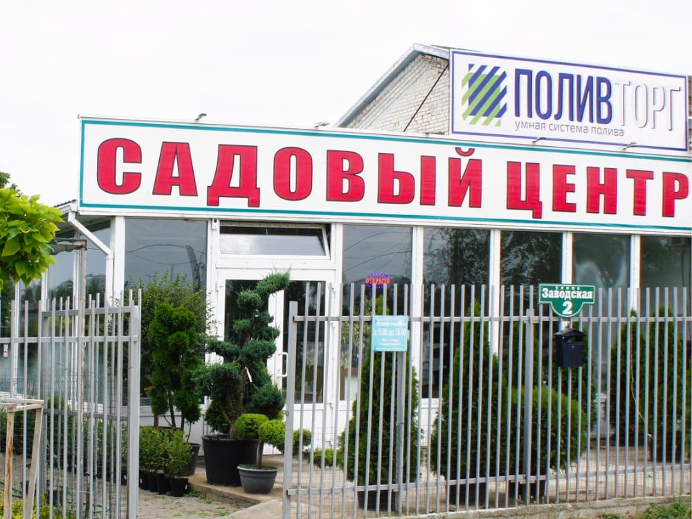 Снова открыт новый филиал, на этот раз в городе Курганинск