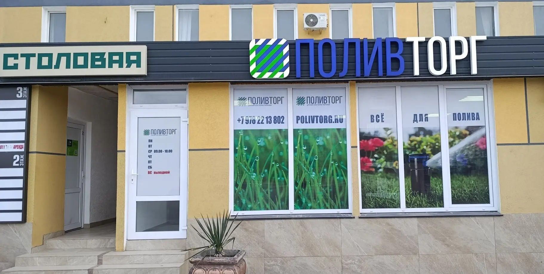 г. Севастополь