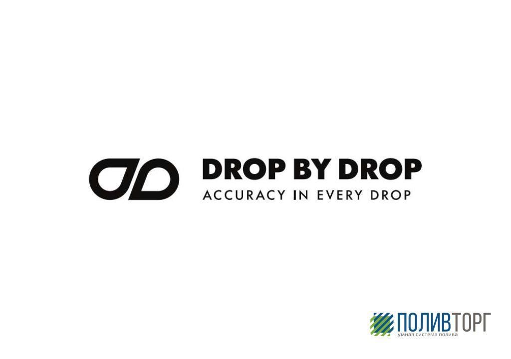 __________Буклет Drop by Drop__________