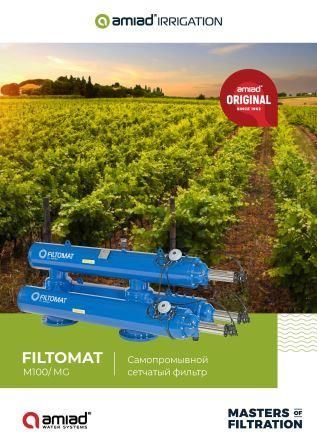 Filtomat