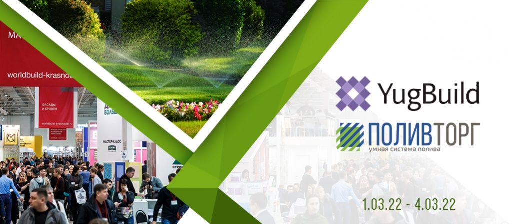 сайт выставка.jpg