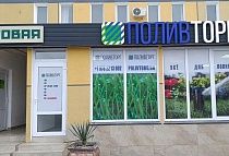 г. Севастополь, Камышовое шоссе, 15А