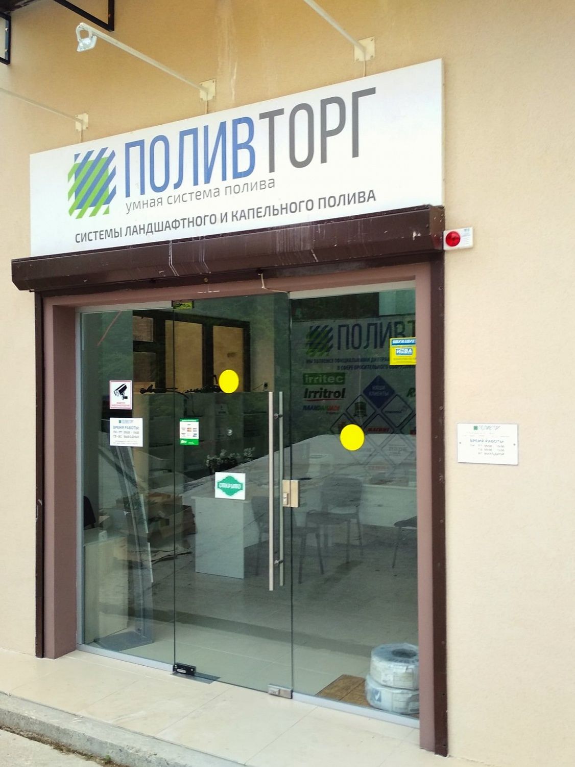 Открытие новых филиалов!